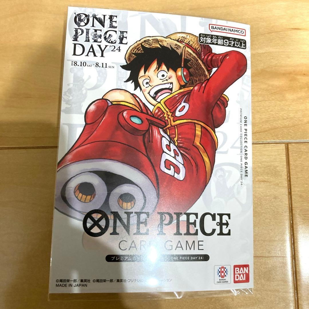 ワンピース プレミアムカードコレクション25周年エディションセット