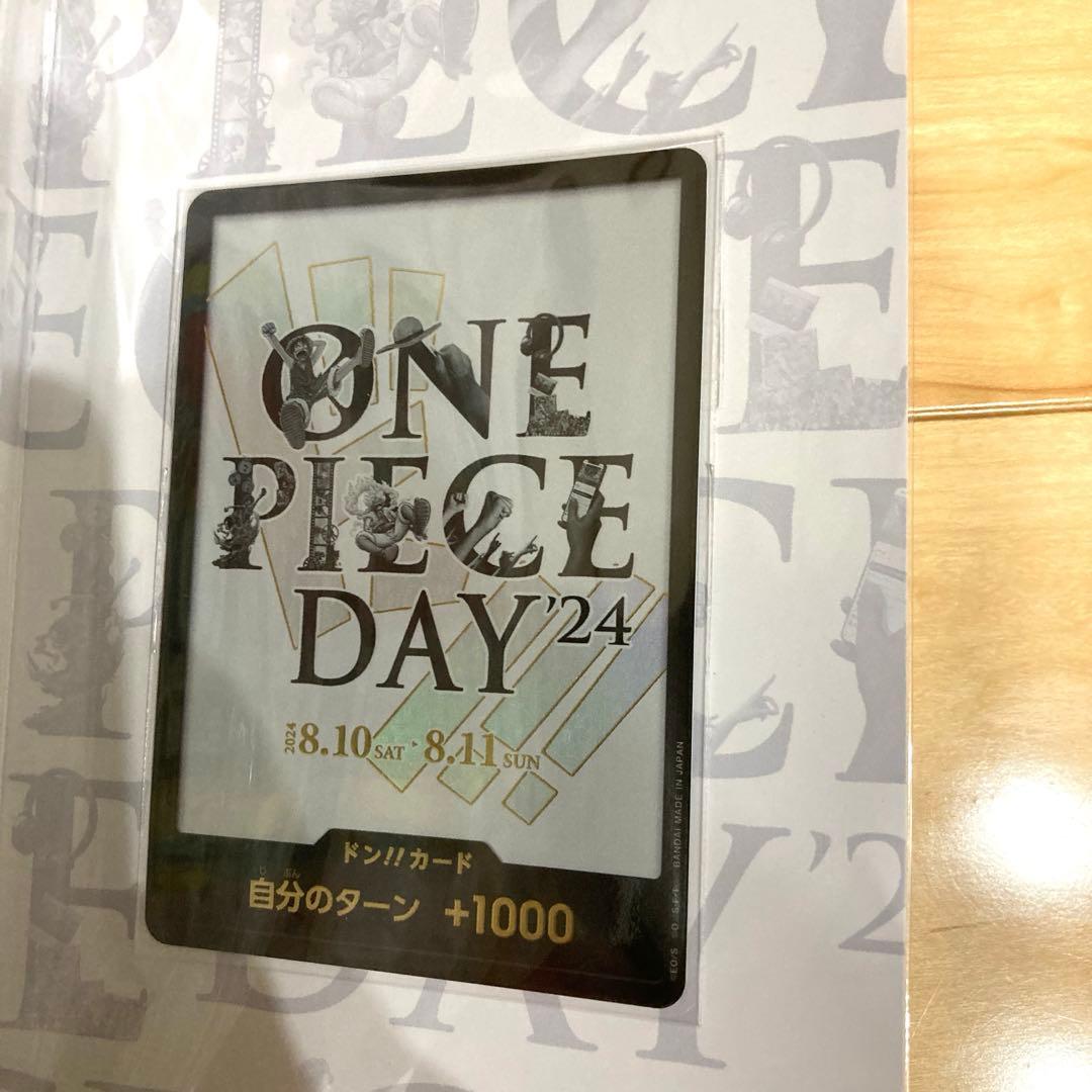 ワンピース プレミアムカードコレクション25周年エディションセット