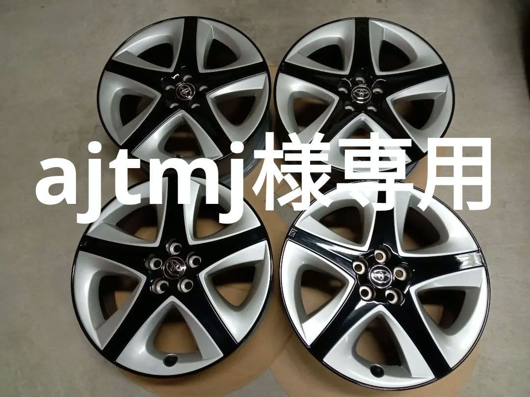 ５０系プリウス純正ホイール