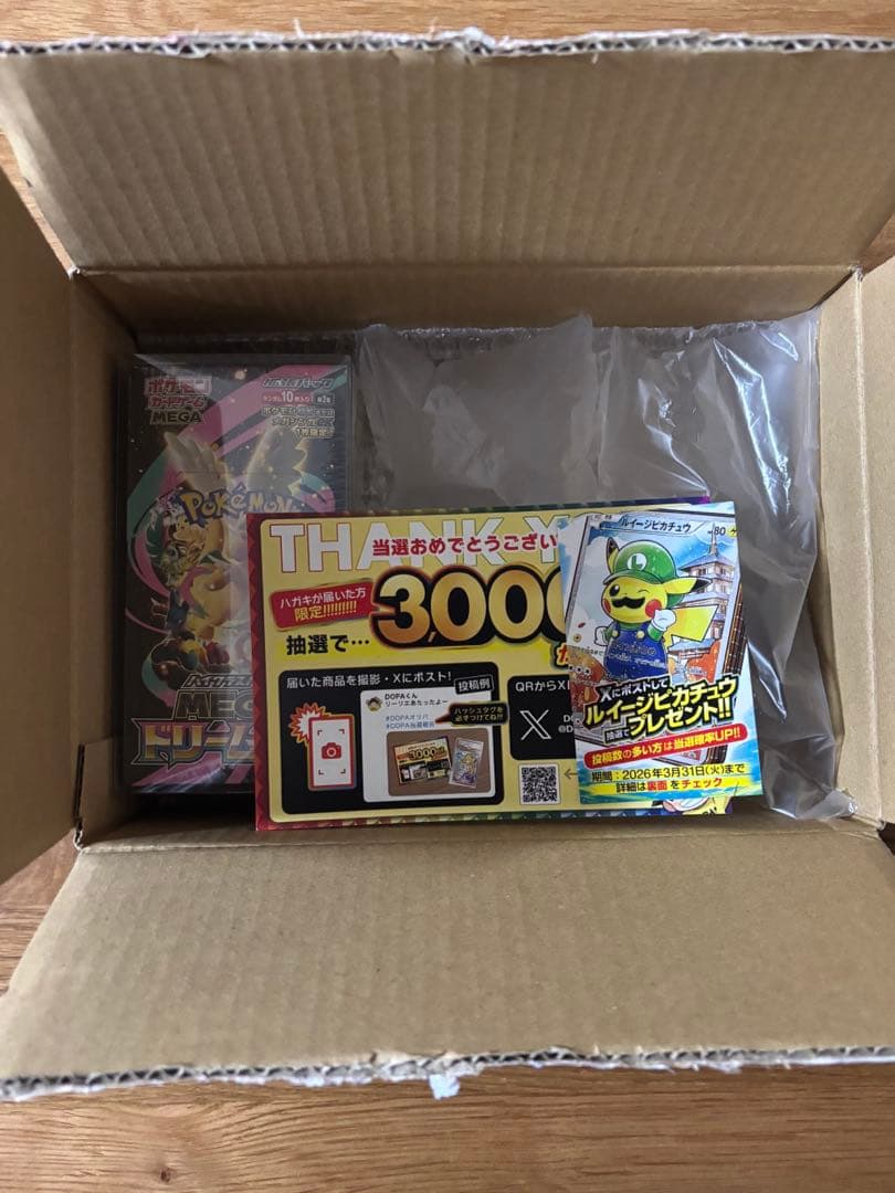 ポケモンカード MEGA ドリームex 1BOX シュリンク付き