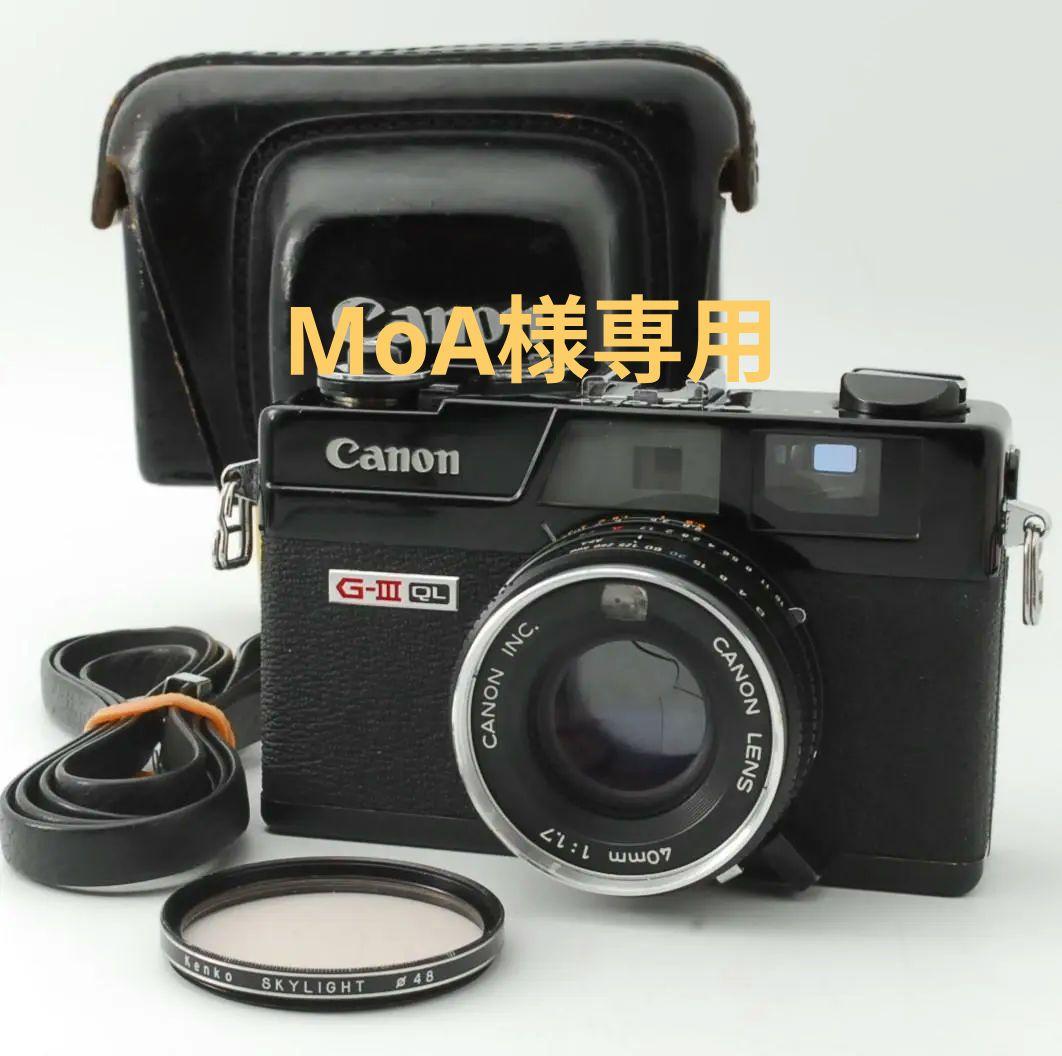 キャノン Canon Canonet GⅢ QL17 レンジファインダーカメラ