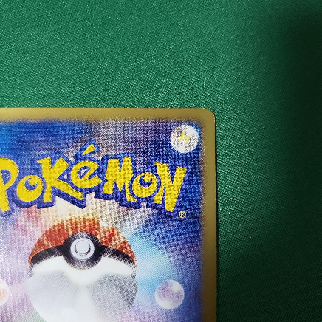 ポケモンカード サザンドラ UR BW3 サイコドライブ 057/052 傷あり