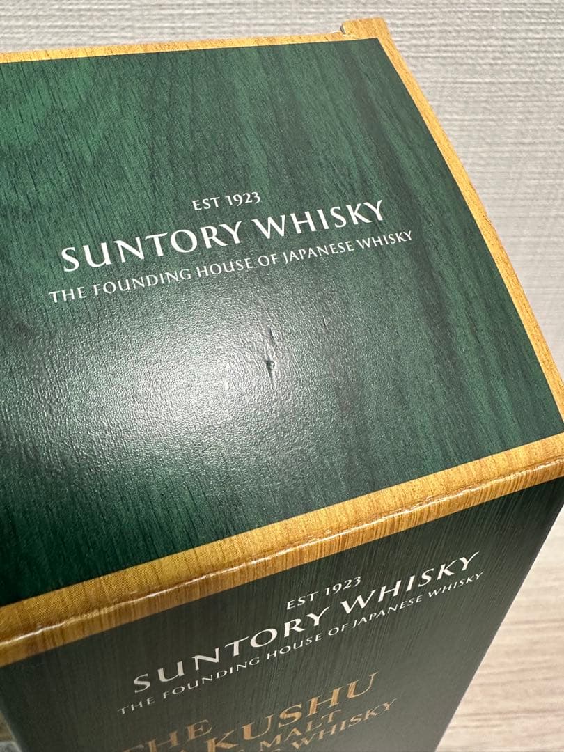 SuntoryWhisky 白州 Hakushu 18年 ウイスキー 700ml