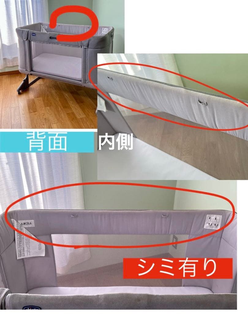 Chicco Next2Me Forever ベビーベッド