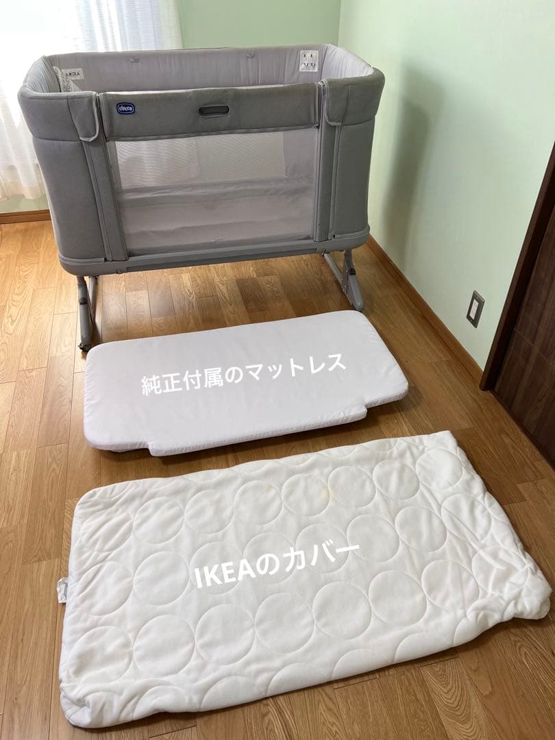 Chicco Next2Me Forever ベビーベッド