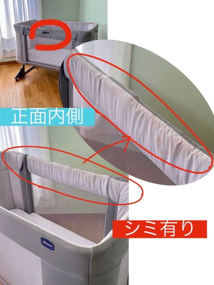 Chicco Next2Me Forever ベビーベッド