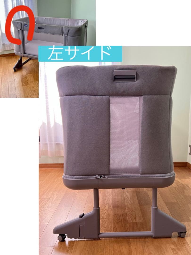Chicco Next2Me Forever ベビーベッド