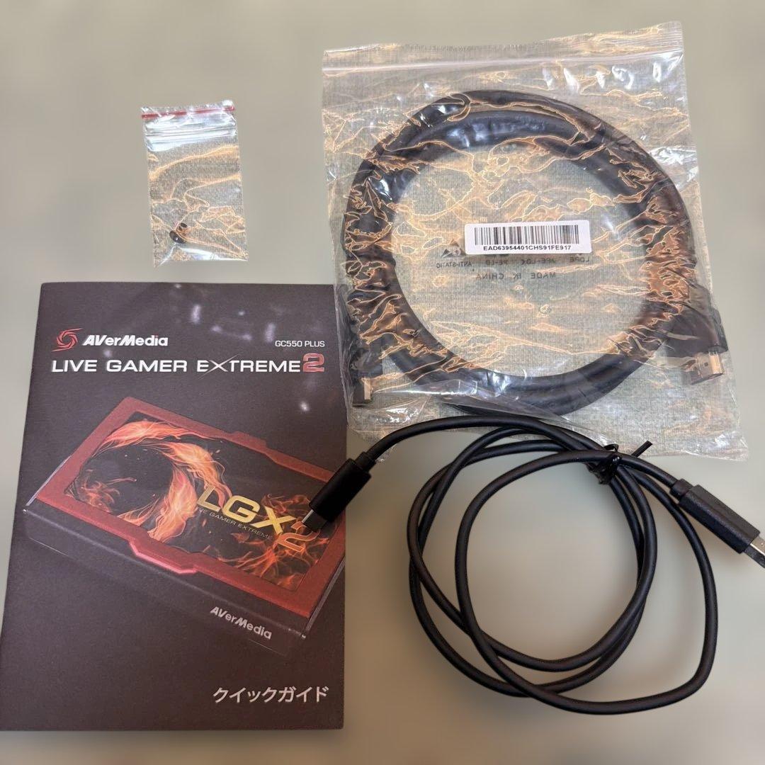 ビデオキャプチャー・キャプチャーボード AVerMedia GC550 PLUS LIVE GAMER EXTREME2