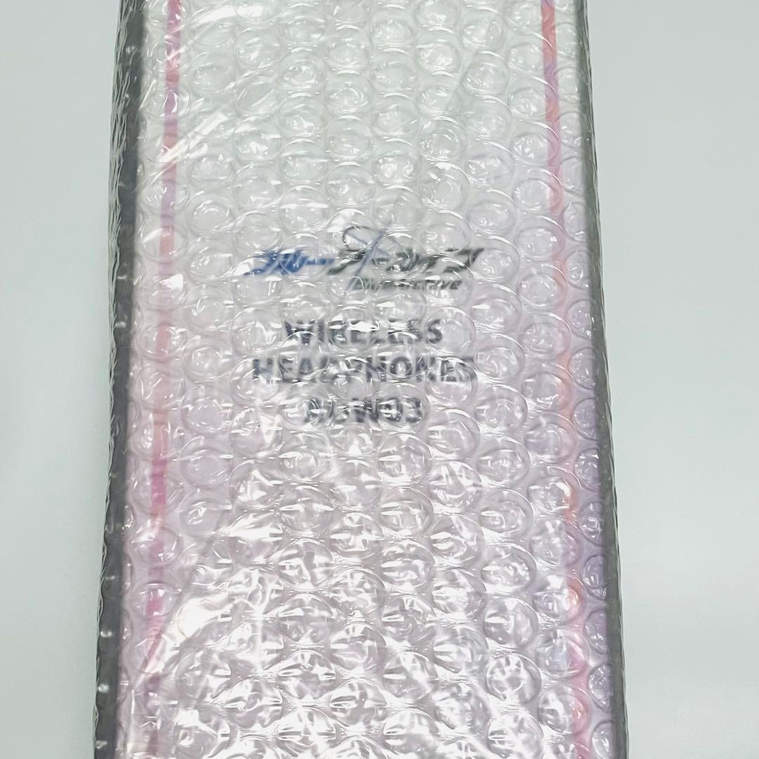 【未開封】プラナ 録り下ろし音声ガイダンス搭載 Bluetooth ヘッドホン