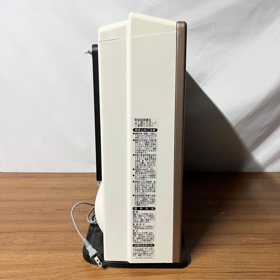 ガスファンヒーター　リンナイ　RC-S4001E エレガントなゴールド系　希少色