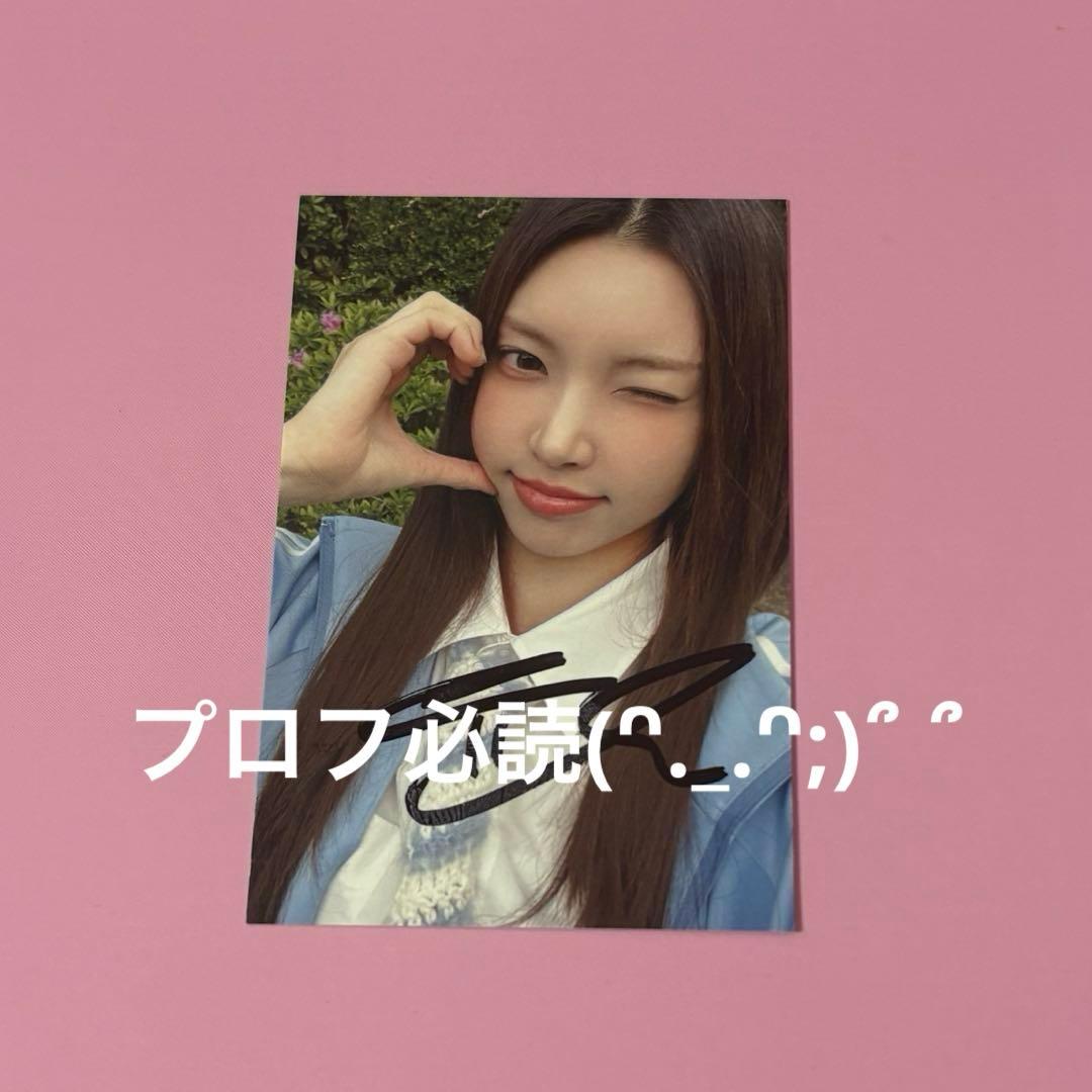 illit ユナ　ソウルコン　サイン　直筆　韓国