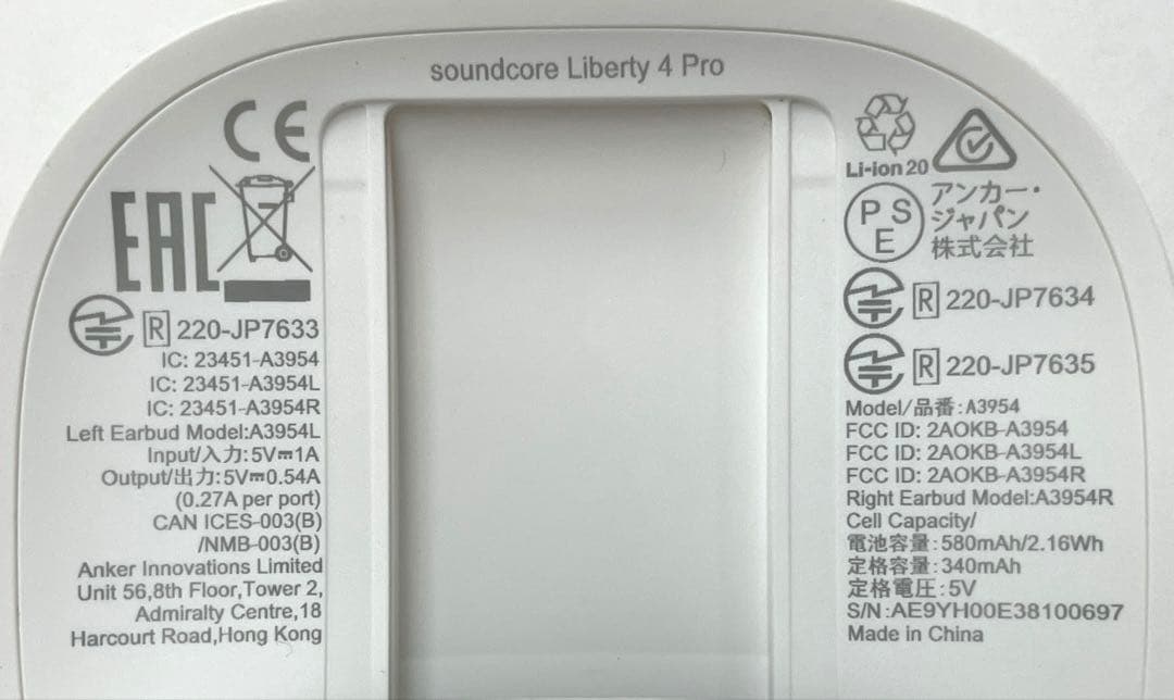 Anker soundcore Liberty 4 Pro ワイヤレスイヤホン