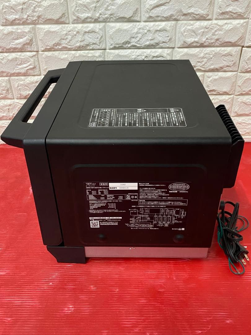オーブンレンジ 15L YAMAZEN NERZ-WF150TV