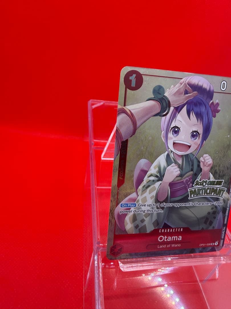 【英語版】お玉　ワンピースカード/ONLINE 2023 PARTICIPANT