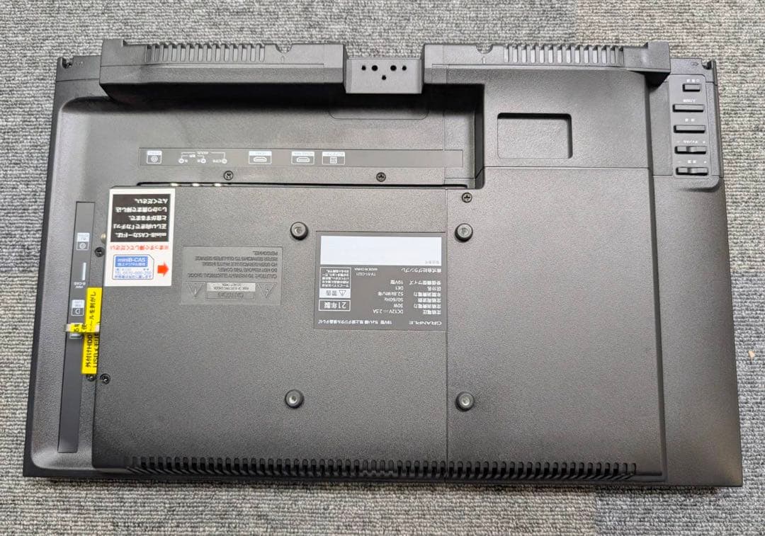 ちょい録　地上波デジタル液晶テレビ19型