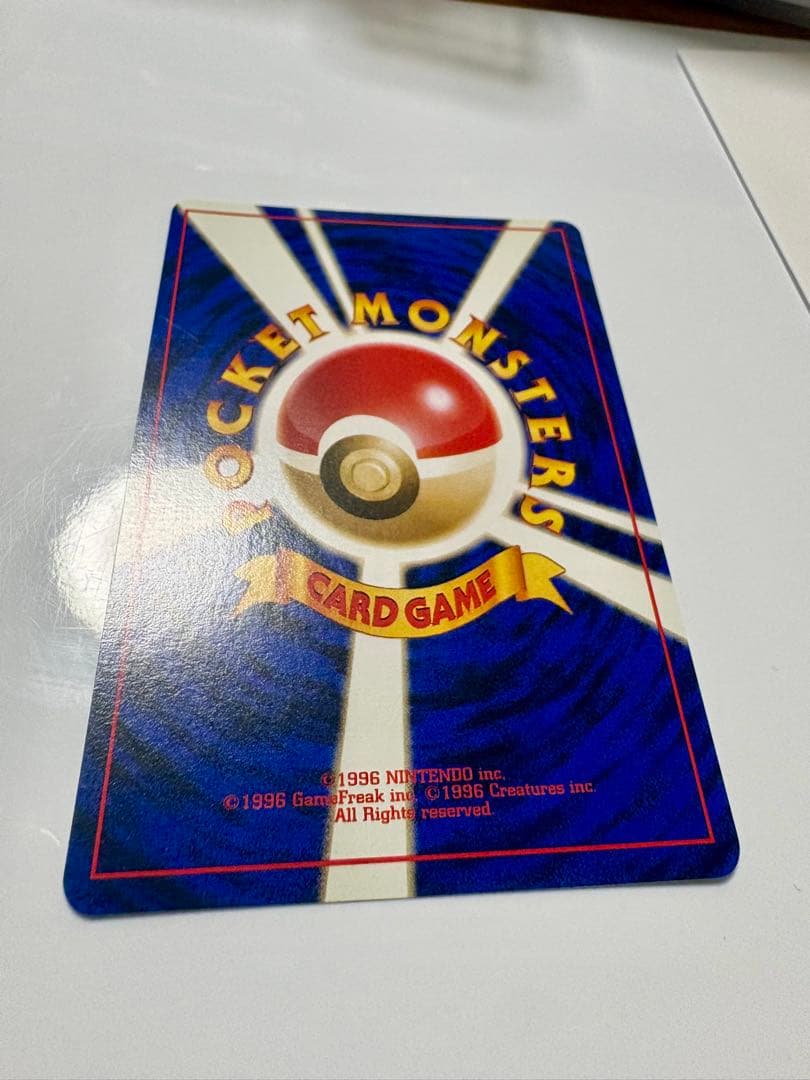 わるいギャラドス 25th プロモ 旧裏セット