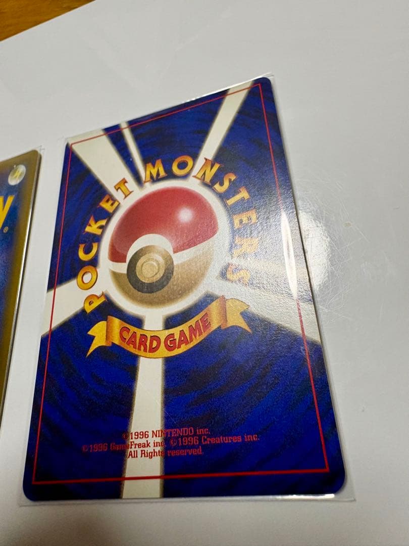 わるいギャラドス 25th プロモ 旧裏セット