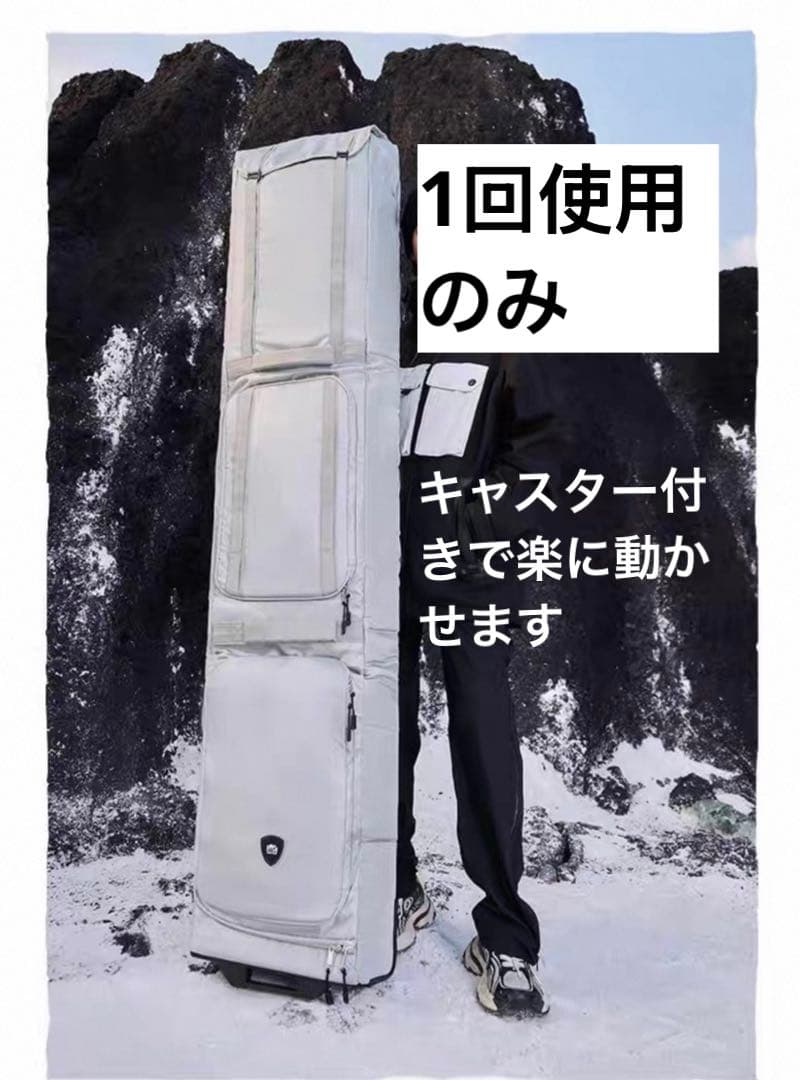 オールインワンラゲージ スキー スノーボード ケース