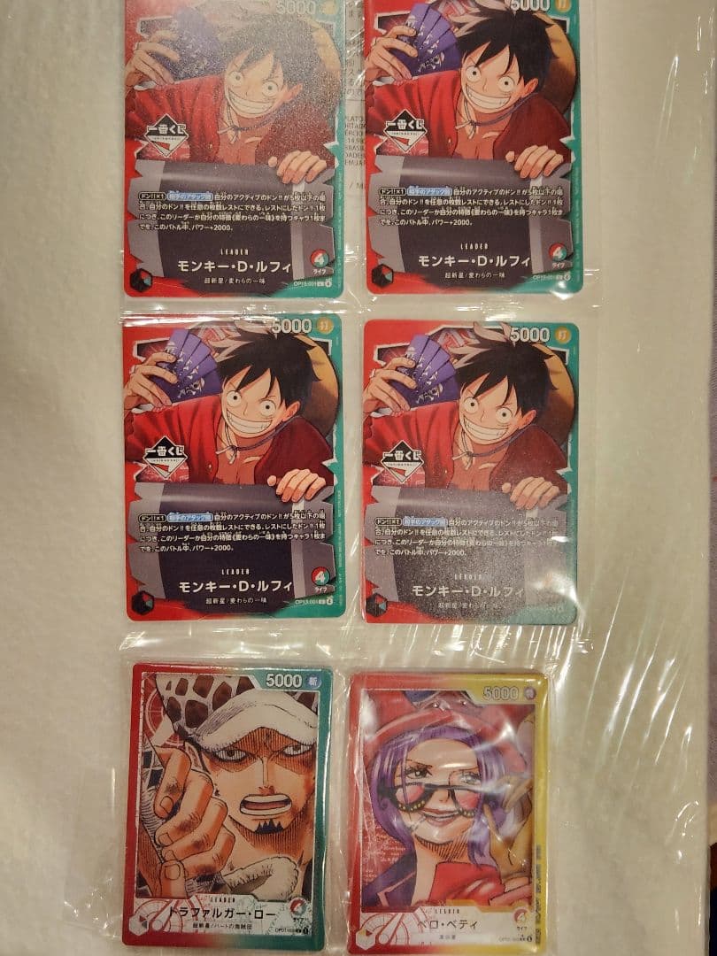 【一番くじ】ワンピース プロモカード モンキー・D・ルフィ 4枚 + おまけG賞