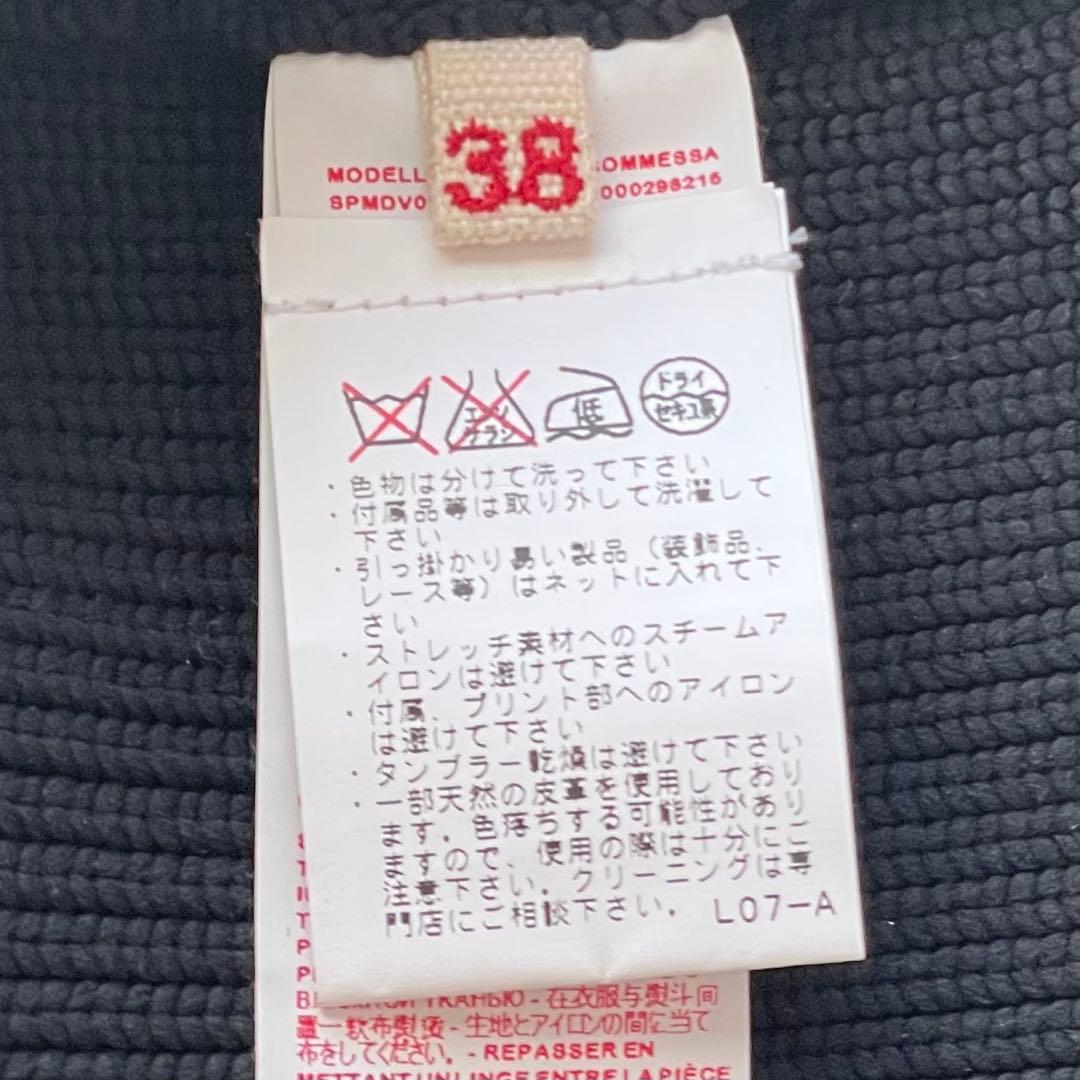 MARNI ニットカーディガン チュニック ウール 38 ダブルジップ ①