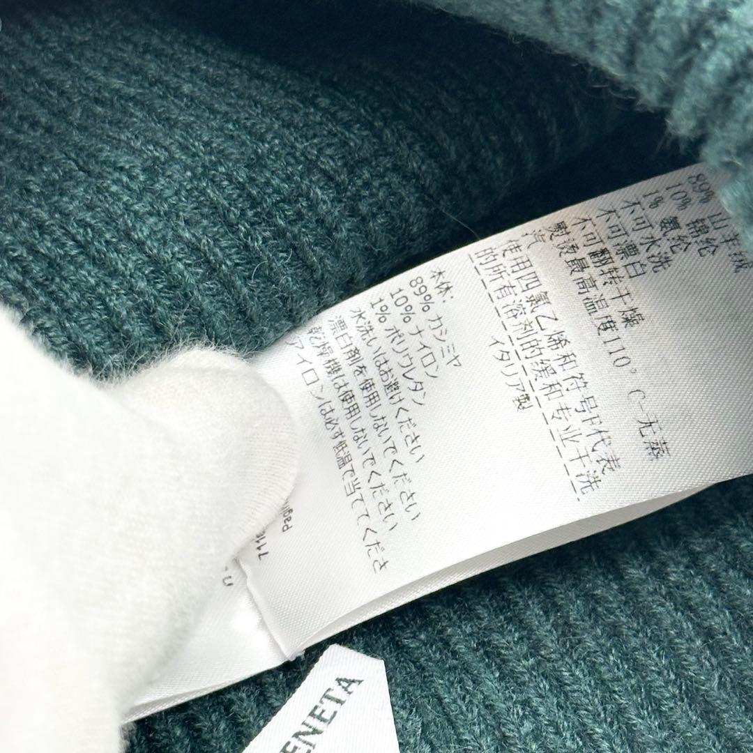 【新品未使用】BOTTEGA VENETA 　ニット帽　カシミア　ビーニー