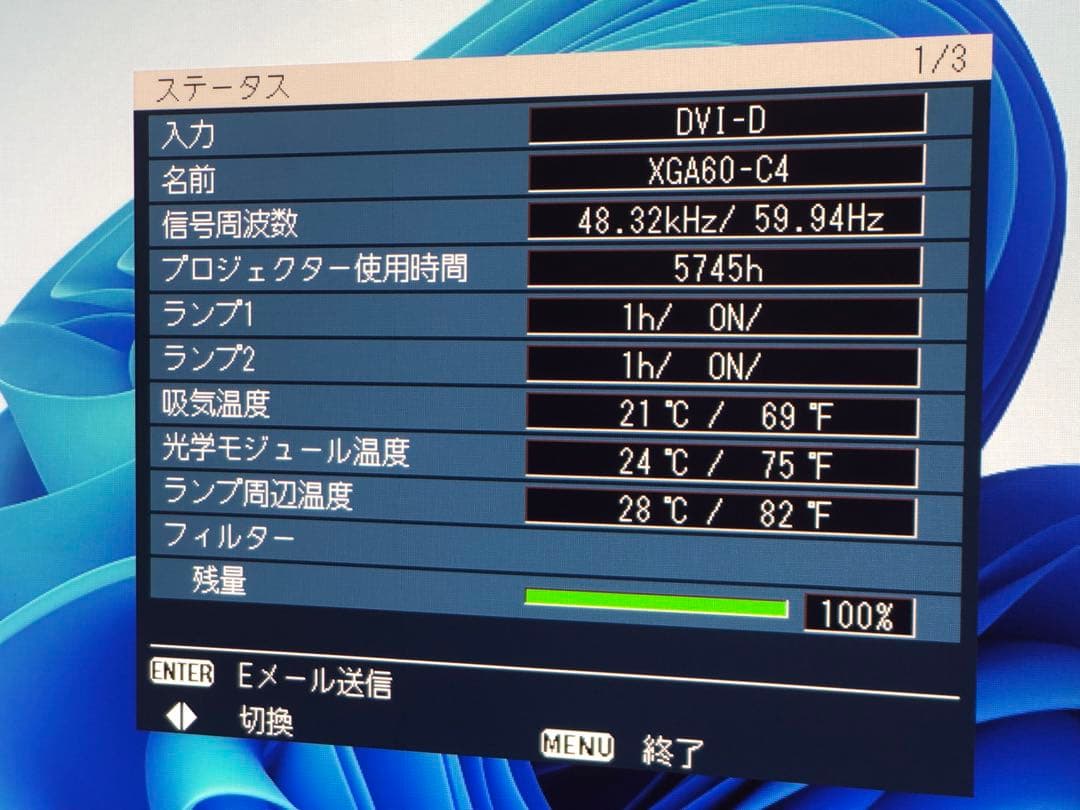 PANASONIC PT-D6000S ★6500ルーメン　ランプ使用各1時間