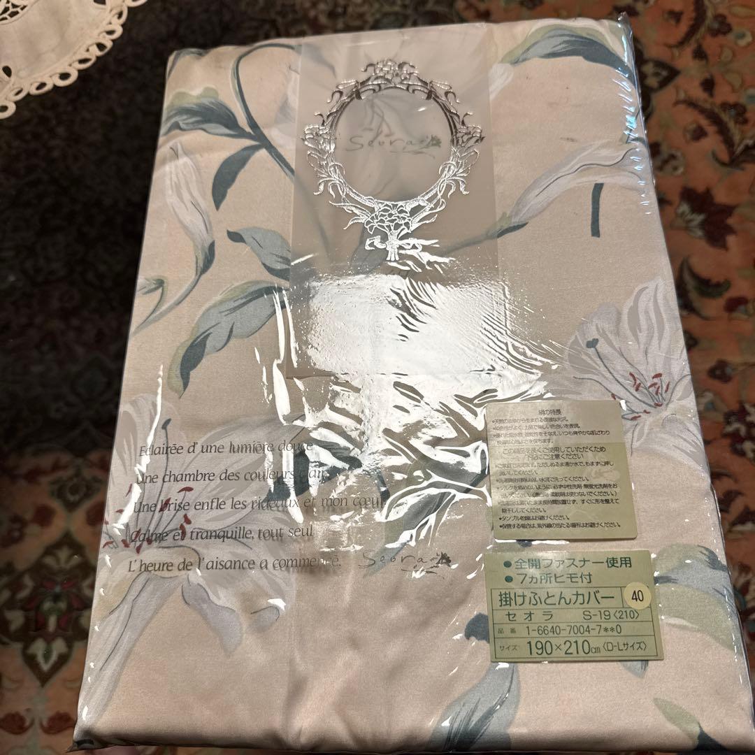 掛けふとんカバー シルク 190×210cm