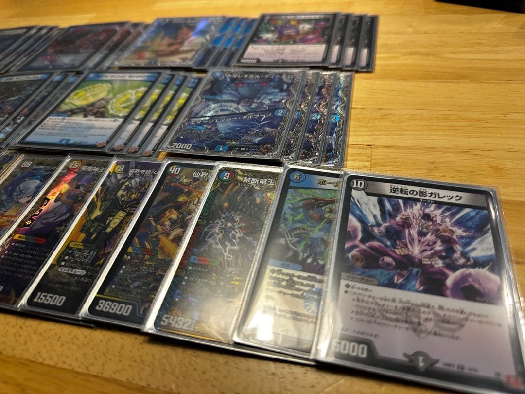 【高レート】最終価格！ 青黒墓地退化 デッキ