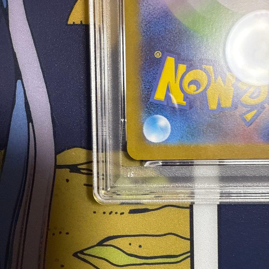 【PSA10】イルカマンex SAR テラスタルフェスex