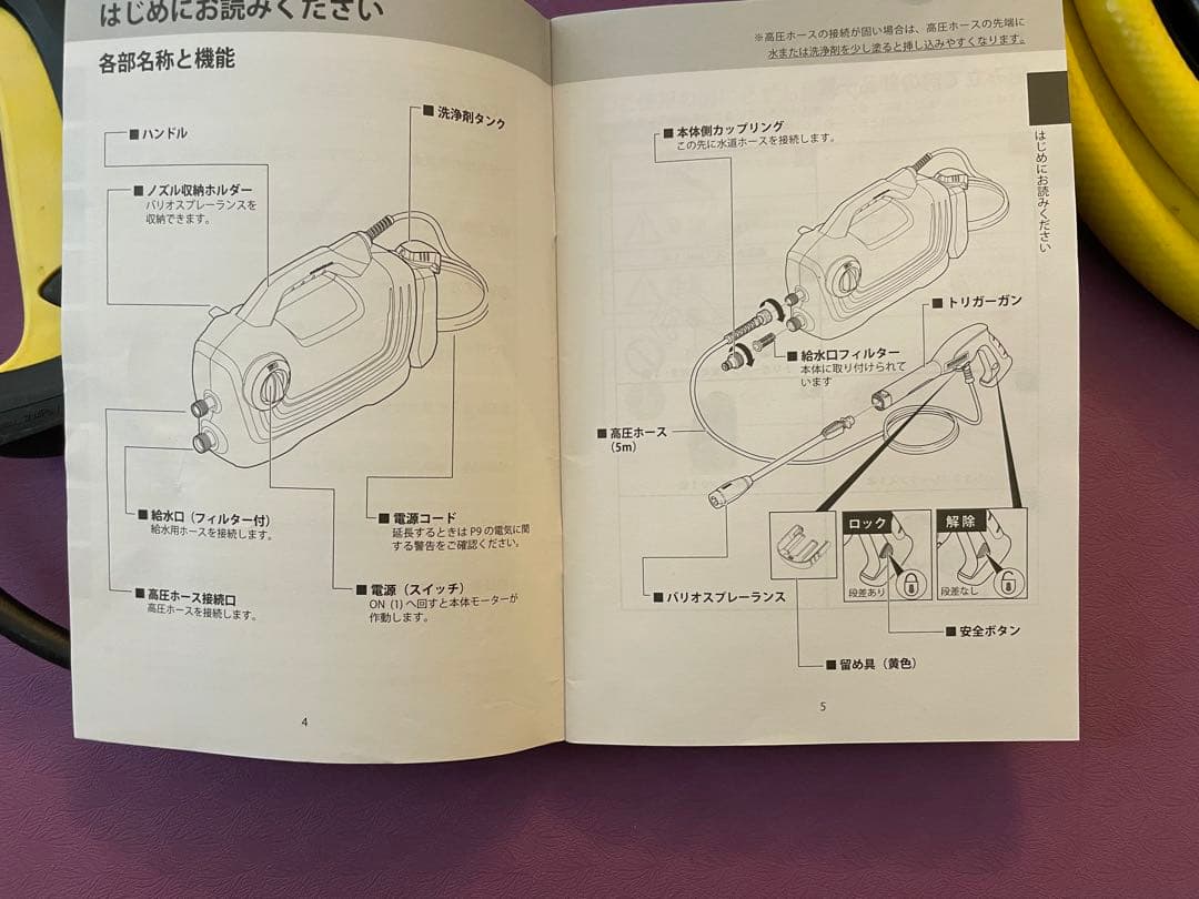 Kärcher K2 Classic Plus 高圧洗浄機本体　ケルヒャー
