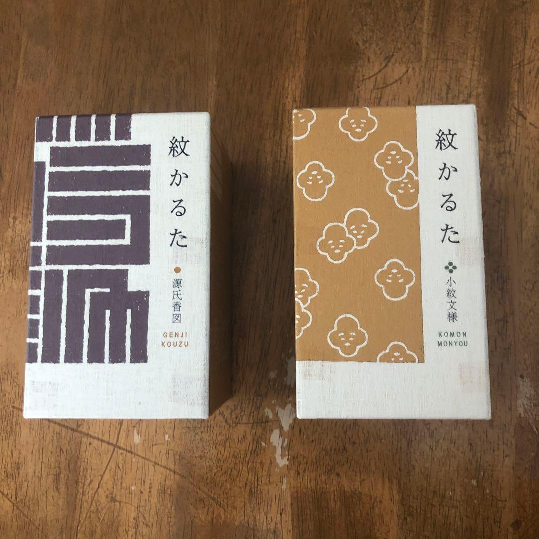 紋かるた　源氏香図　小紋文様　セット