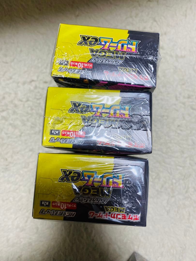 シュリンク付き メガインフェルノX 、メガドリームex box