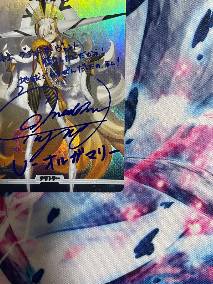 ビルディバイド FGO U-オルガマリー(米澤円青箔押しサイン入り)