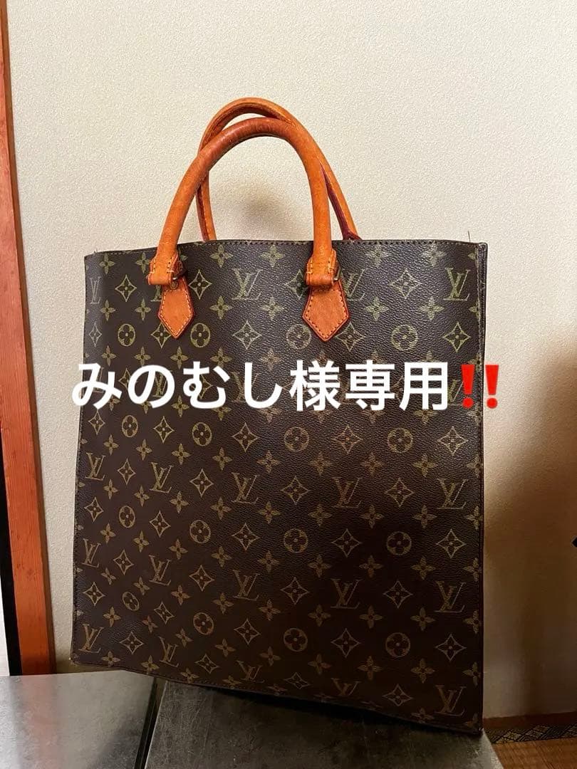みのむしルイ・ヴィトン　モノグラム　サックプラ