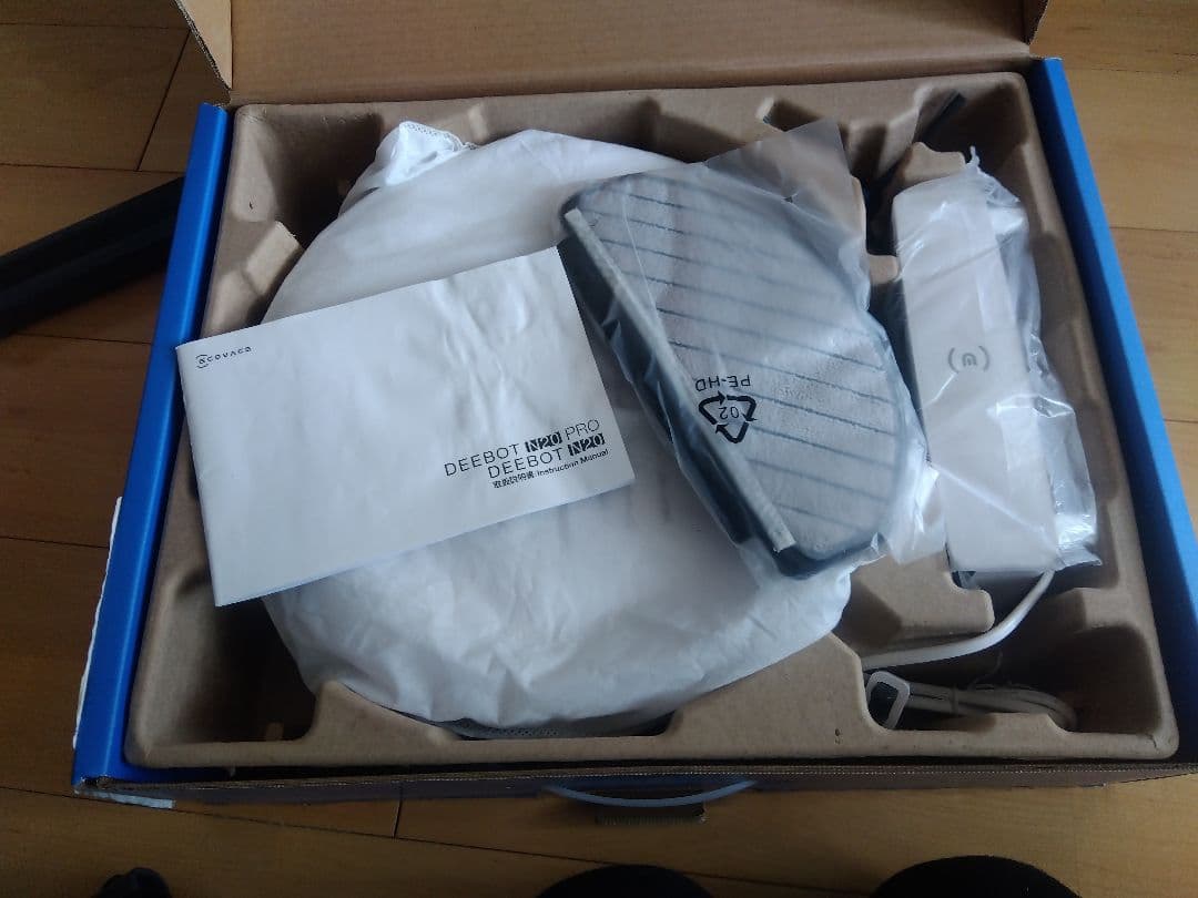 エコバックス　N20 水拭き両用ロボット掃除機 ホワイト