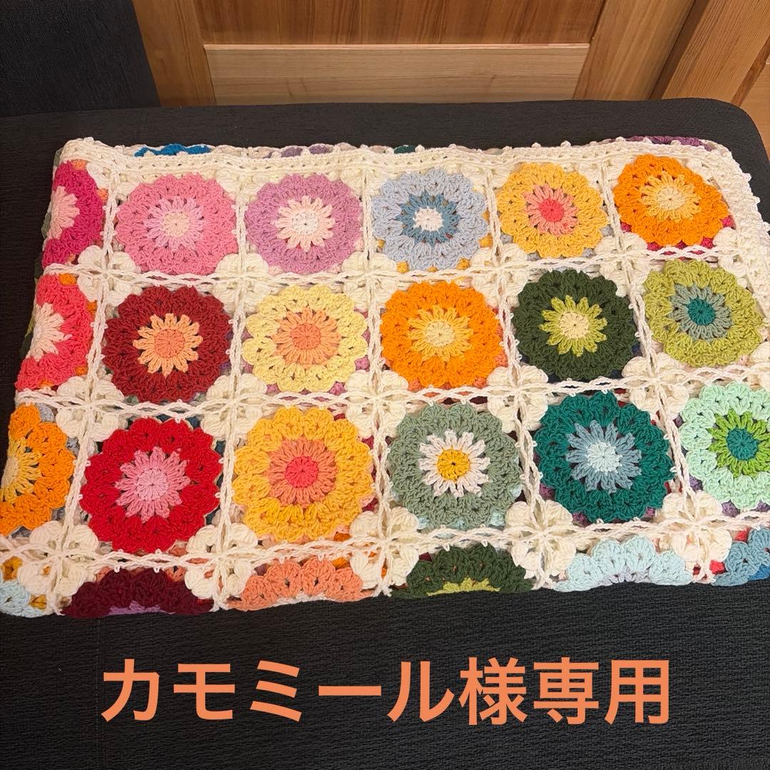 カモミール　ベットカバー