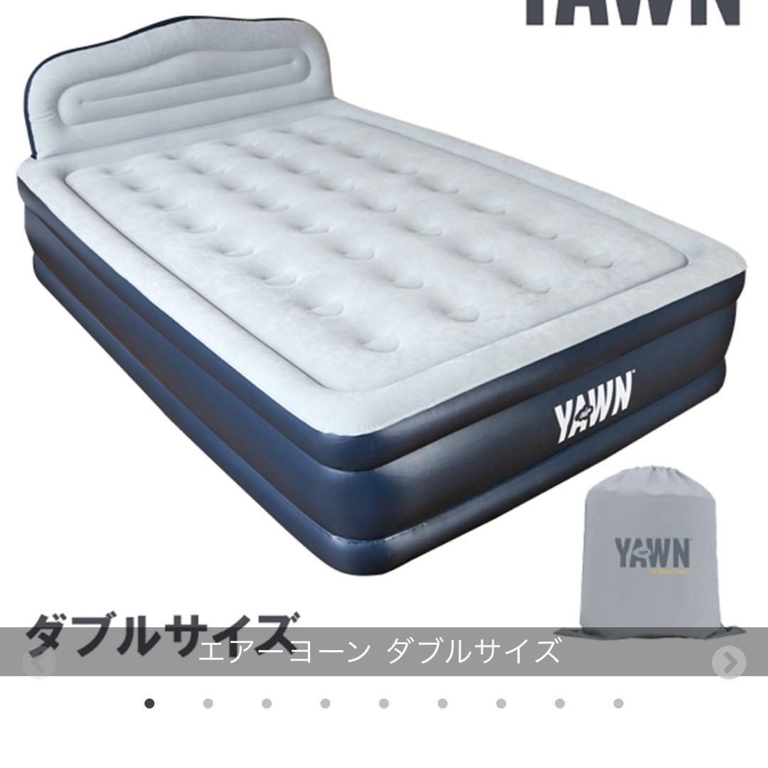 【新品未開封】エアーベッド ダブル 135×205cm ベッドカバー付き