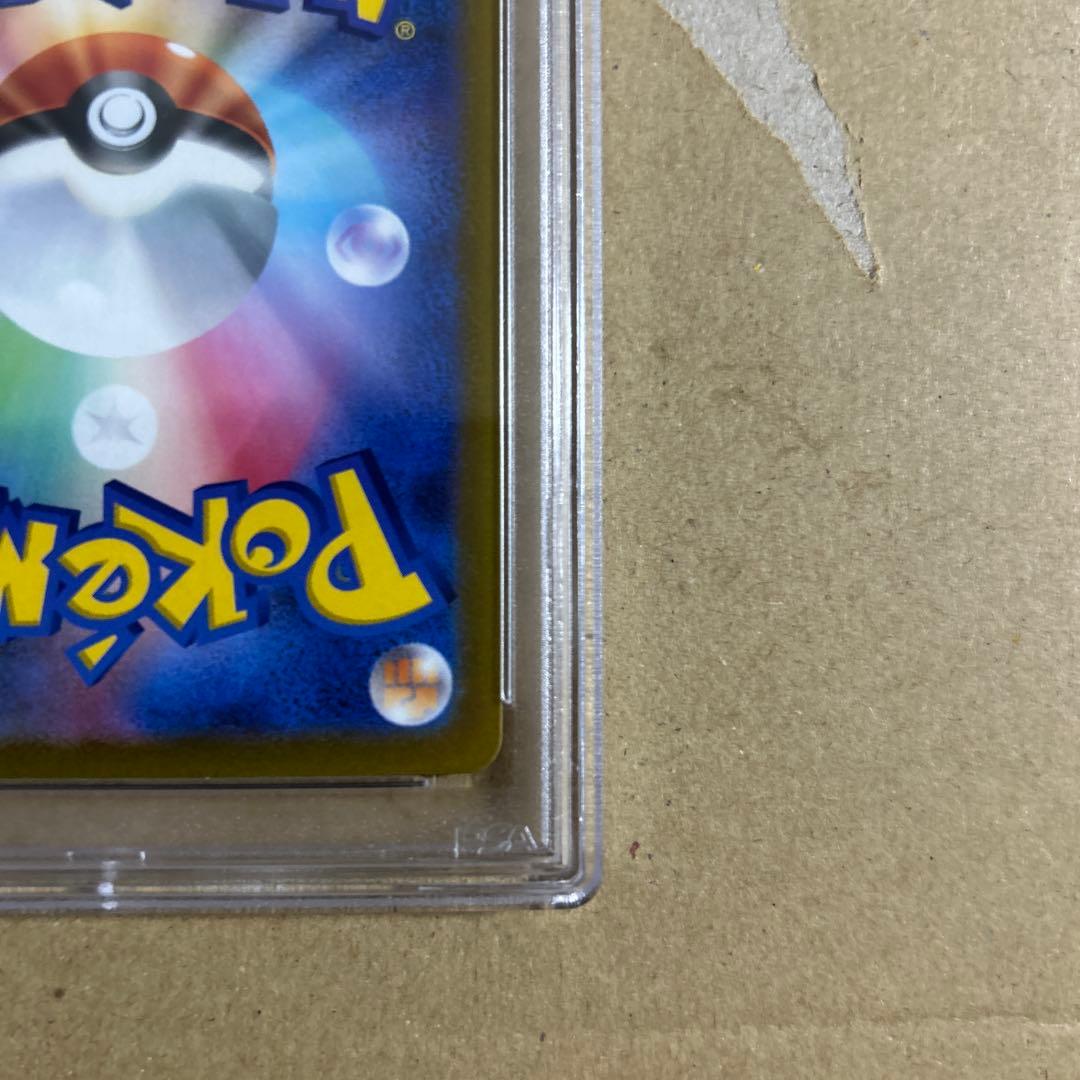 ルカリオVSTAR SAR 226/172 psa10 2766