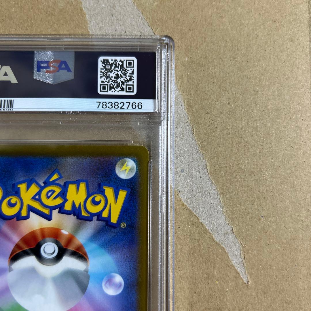 ルカリオVSTAR SAR 226/172 psa10 2766