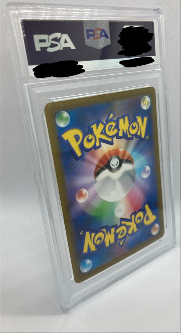 PSA10 デオキシス VSTAR s12a 223/172 SAR 2022