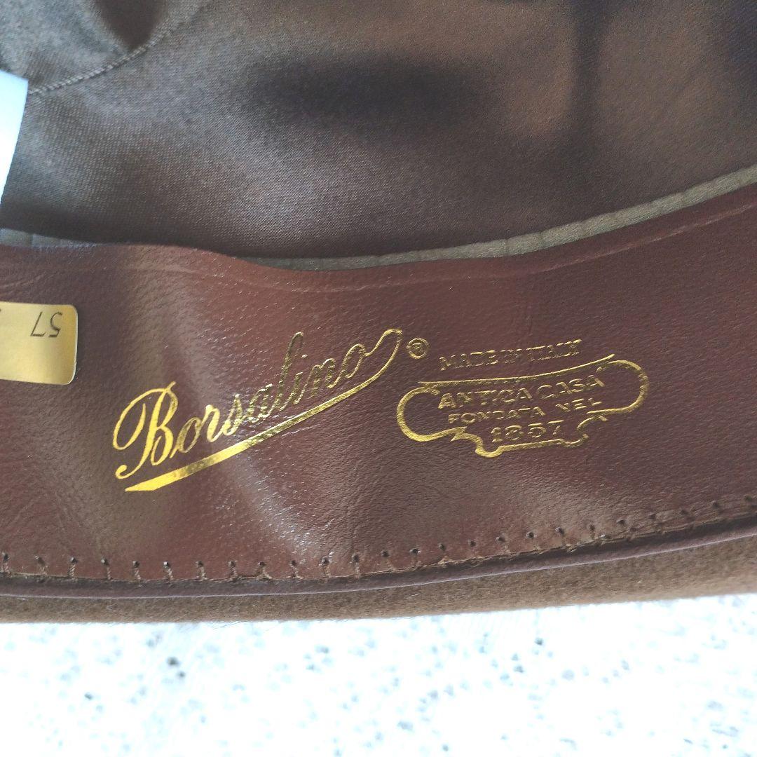 イタリー製ボルサリーノハット美品 57 送料込み