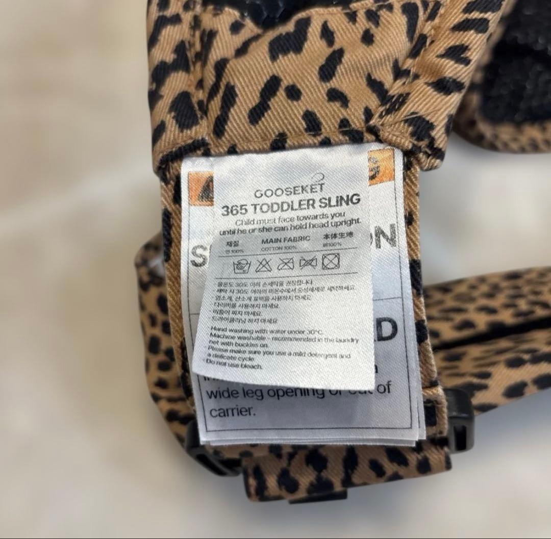 グスケット365プラス　ブラウンレオパード　ヒョウ柄デザイン　黄色