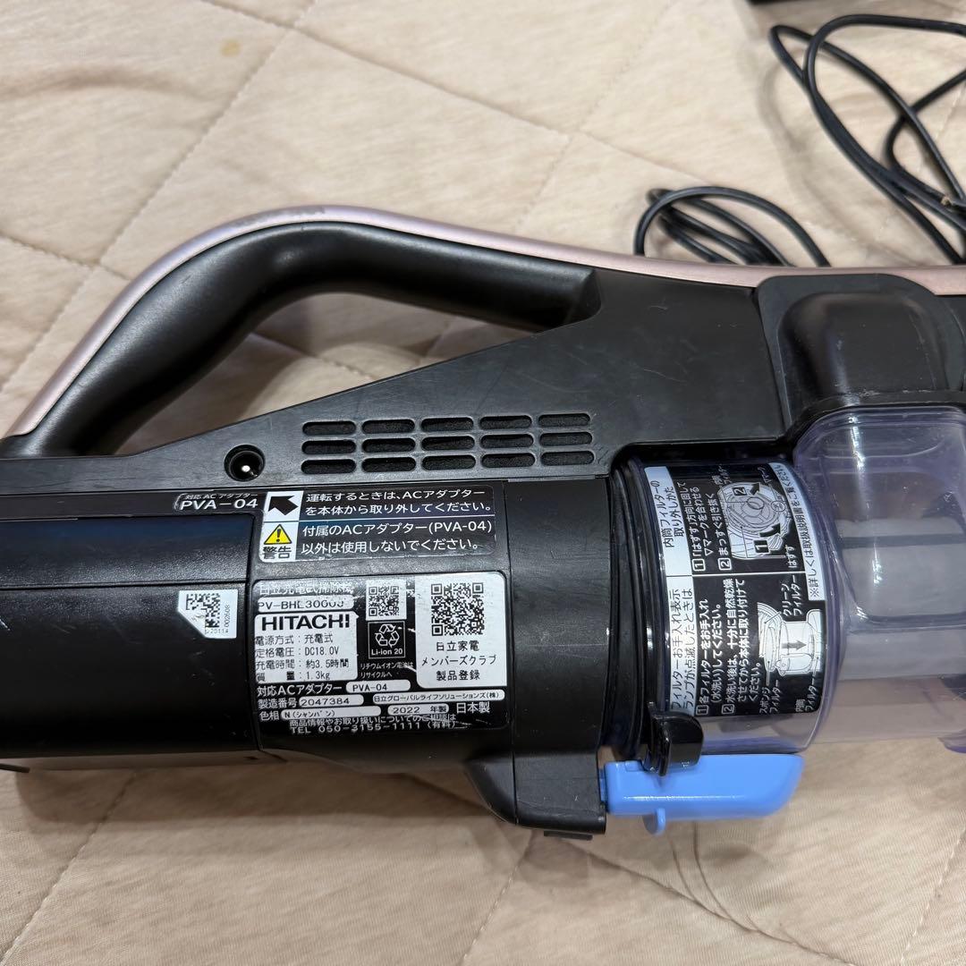 日立 スティッククリーナー PV-BL30H