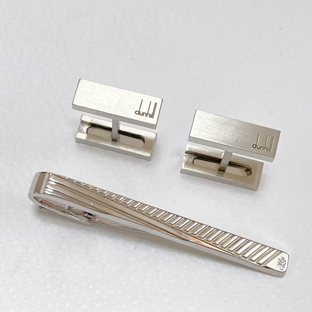 dunhill ダンヒル ネクタイピン カフスセット シルバー