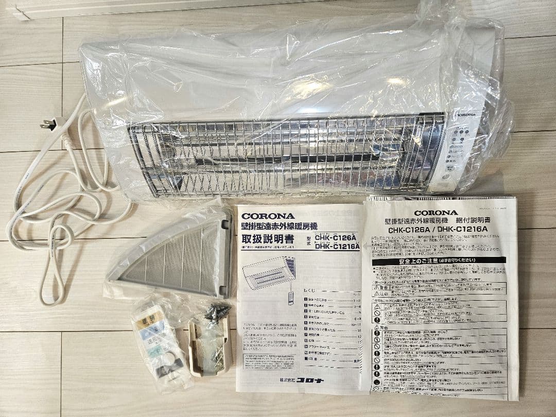 CORONA ウォールヒート CHK-C126A-W