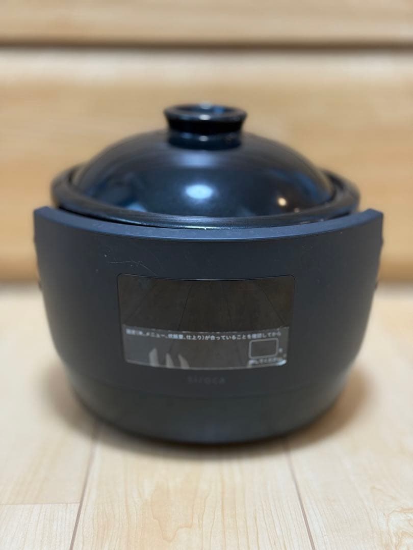 かまどさん　電気　炊飯器