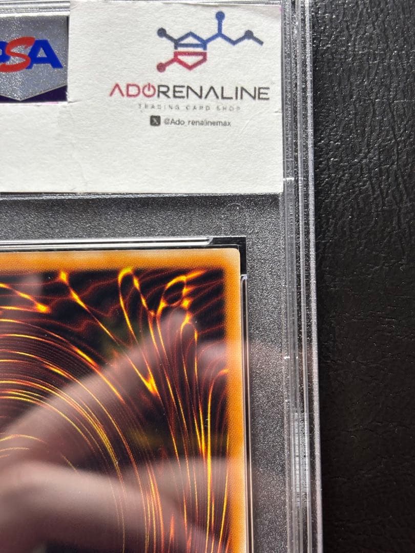 【PSA10】マジックジャマー 初期ウルトラ