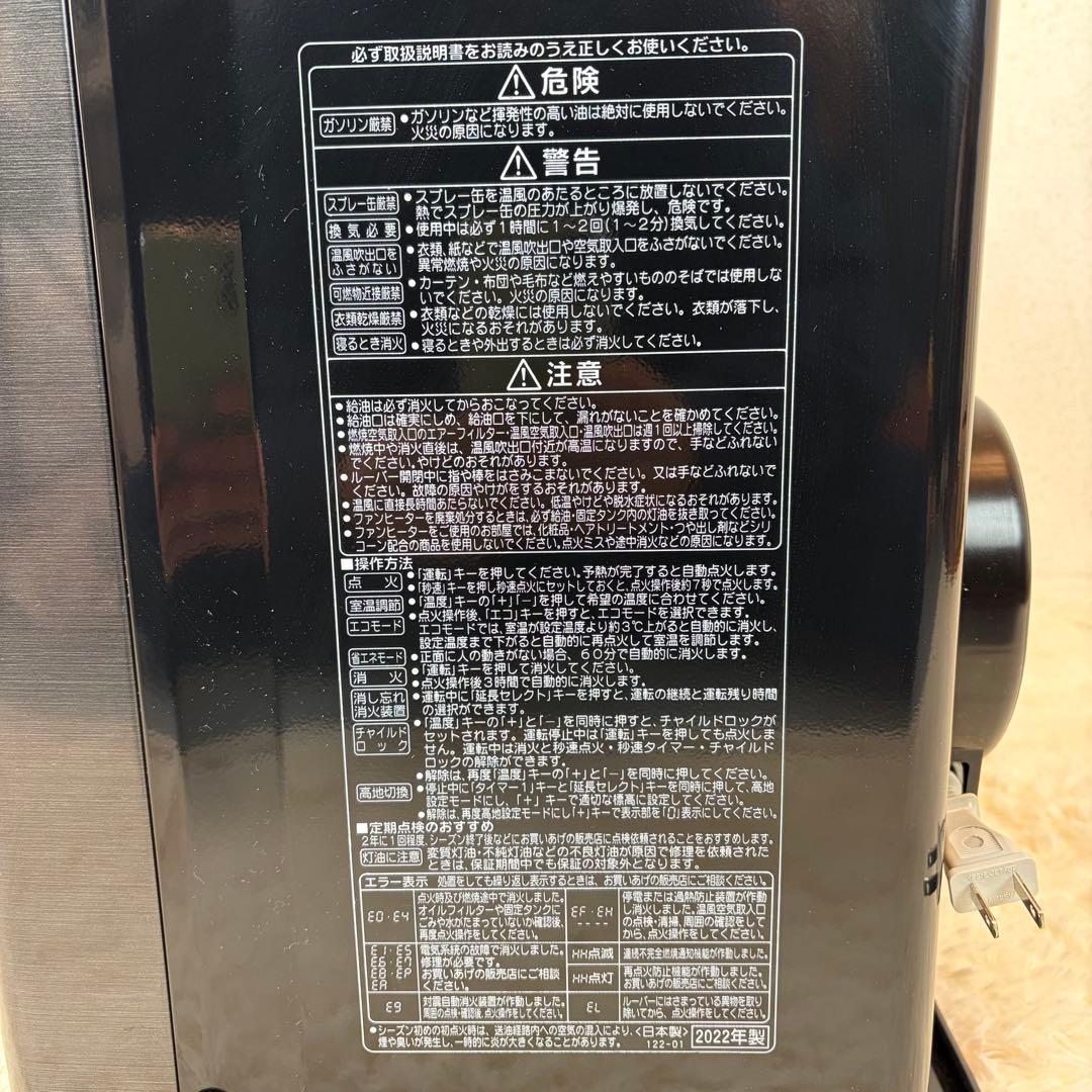 送料無料 コロナ FH-WZ5722E2(FH-WZ5722BY)2022年製