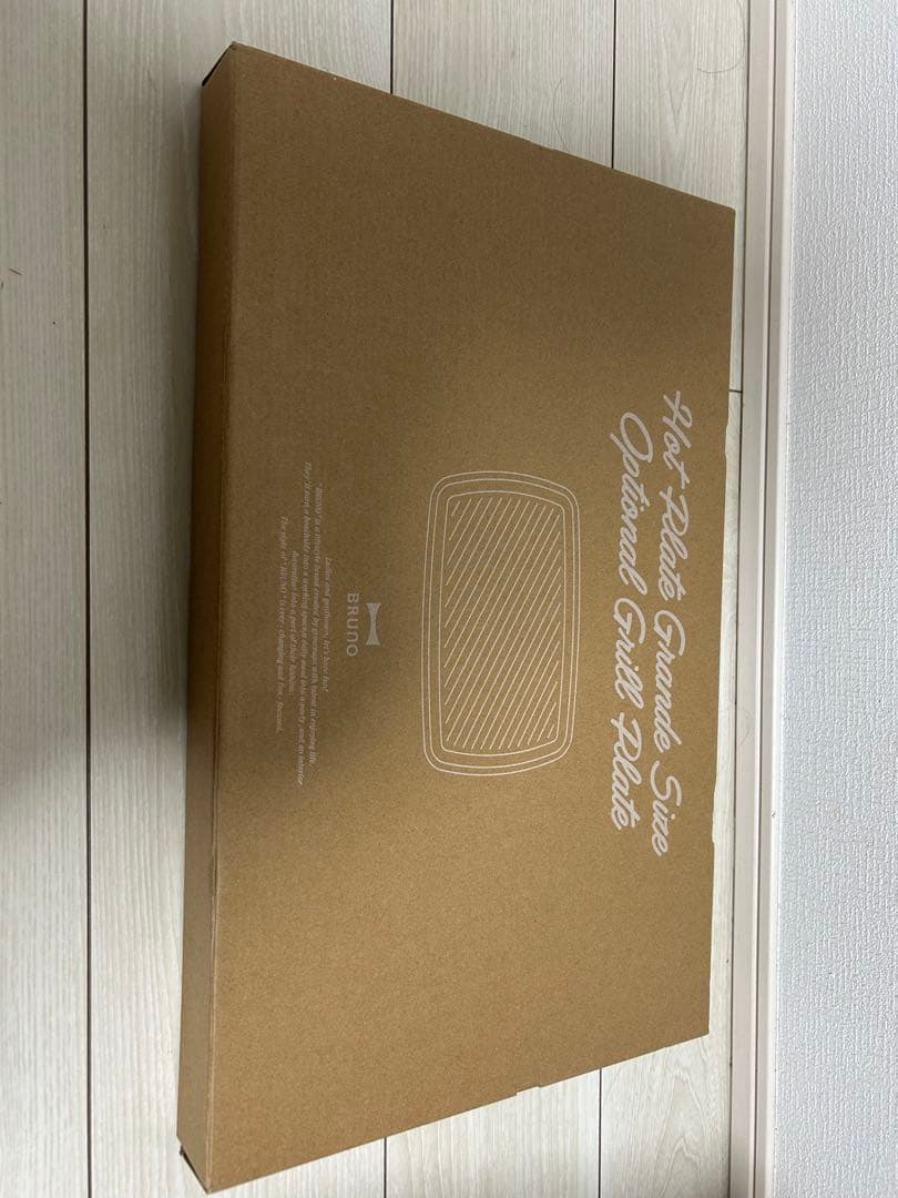 BRUNO ホットプレート グランデサイズ ピンクベージュ