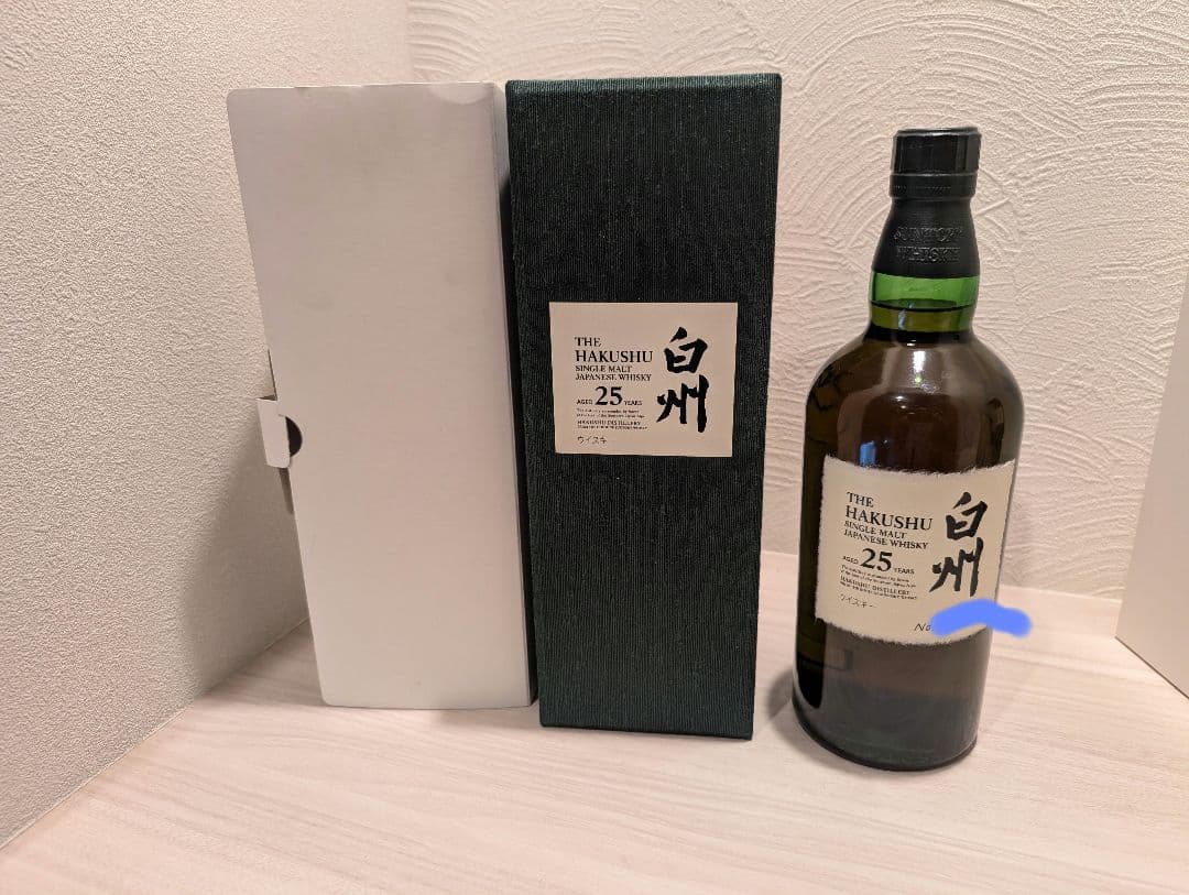 【新品、未開封】白州 25年 サントリーウイスキー